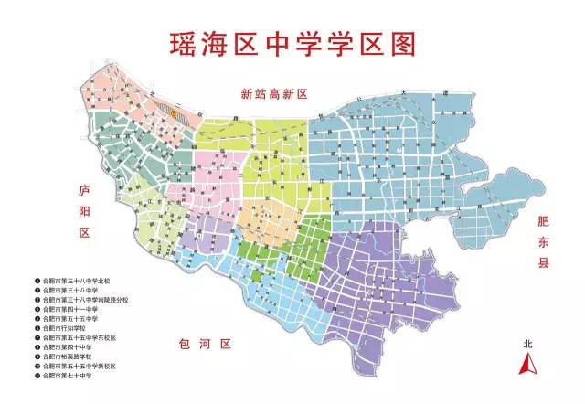 小学学区,详见本区学区图 范围 学校 东 面 南 面 西 面 北 面 合肥市