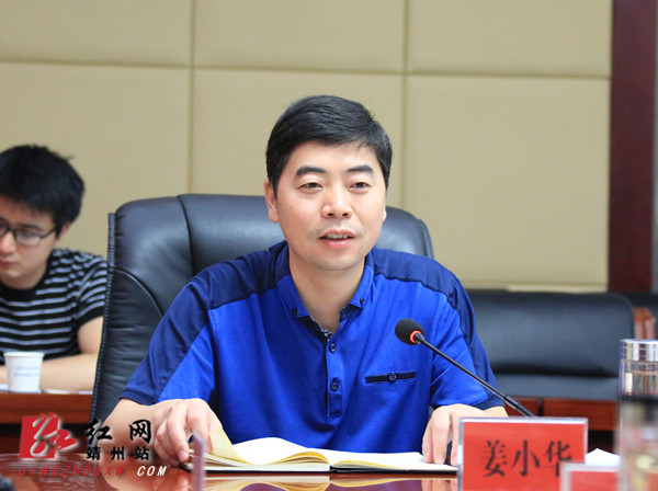 县委常委,常务副县长姜小华参加会议.