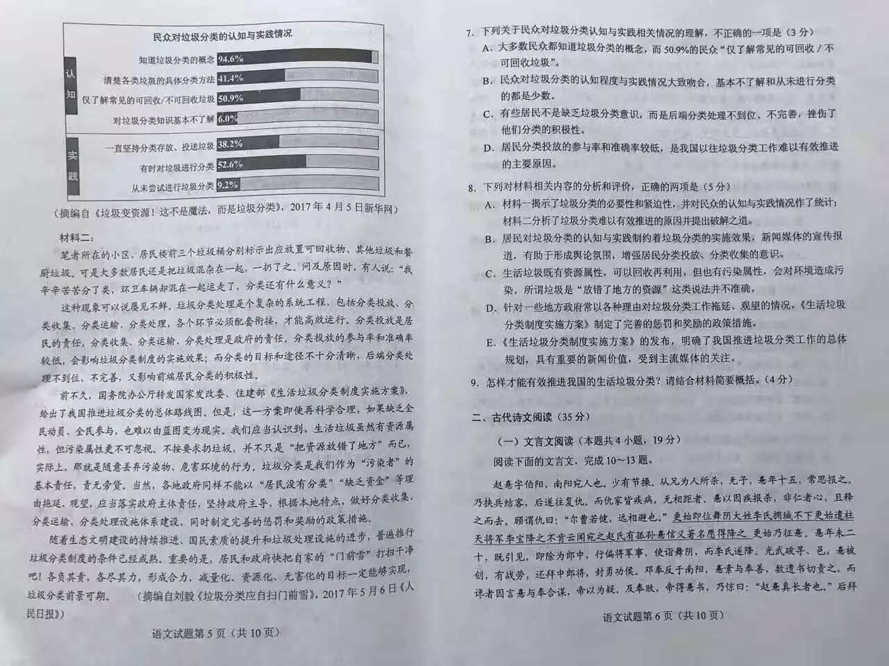 初中语文第一课教案_初中语文教案下载_初中语文课文教案