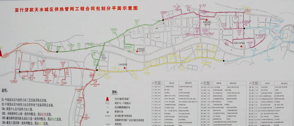 天水6大重点项目效果图含秦州至三阳川城市隧道