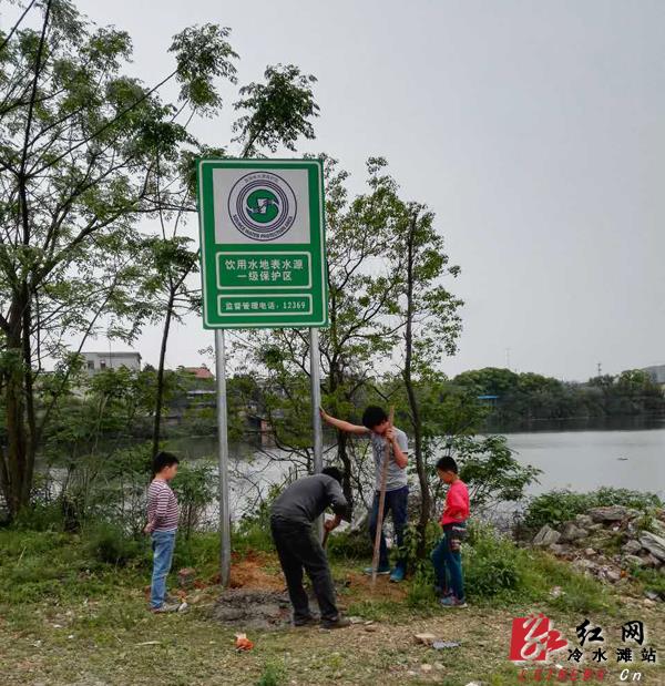 河西宋家洲洲头处界牌.