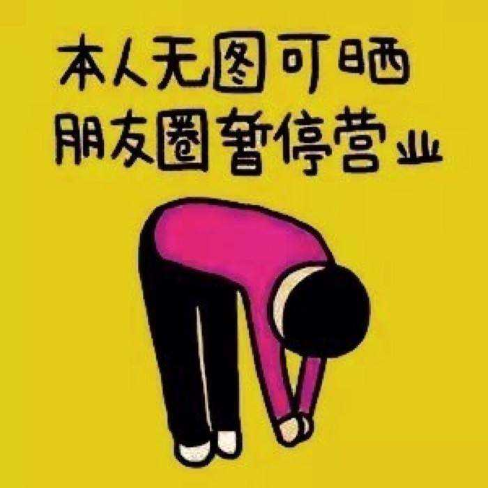 辞职了发个朋友圈感慨