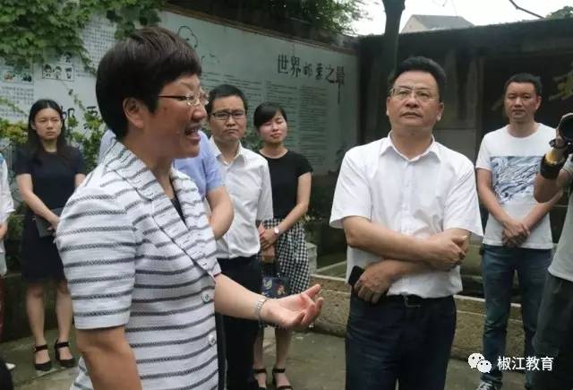 传承书院文化重视乡土文化教育市委常委宣传部长叶海燕一行来椒调研