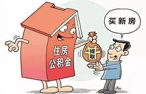 义乌人口的迁移_...走 钱随账走,义乌人公积金异地转移不再 两头跑