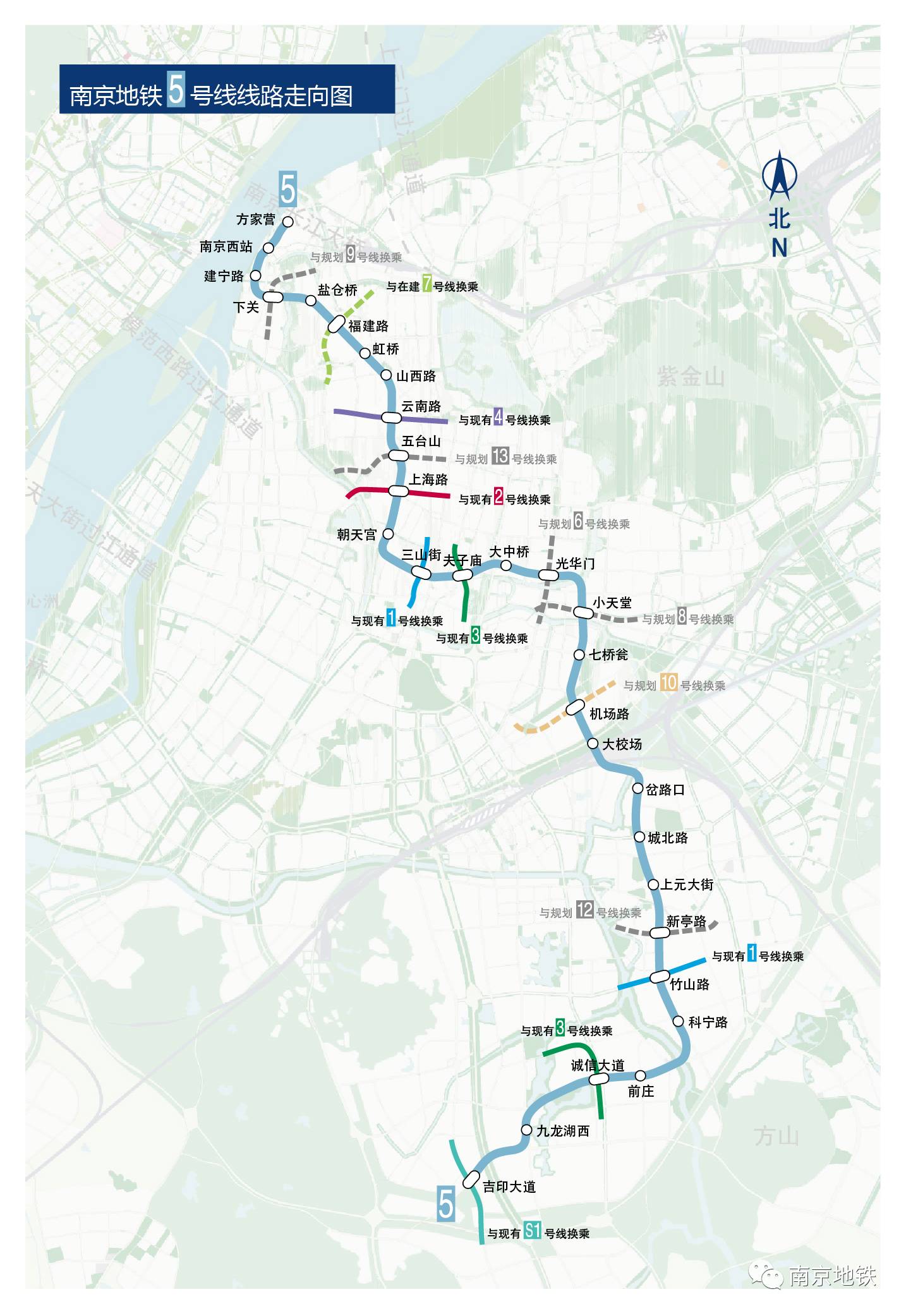 建设动态 | 截至5月底,南京地铁在建线路整体概况