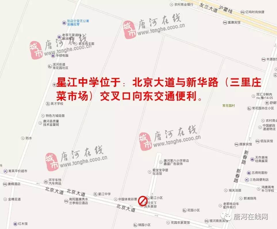 唐河县人口_唐河县未来道路规划图