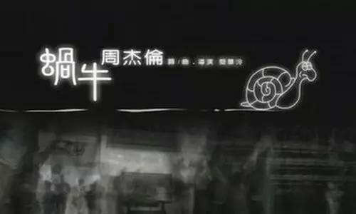 积极向上的歌曲