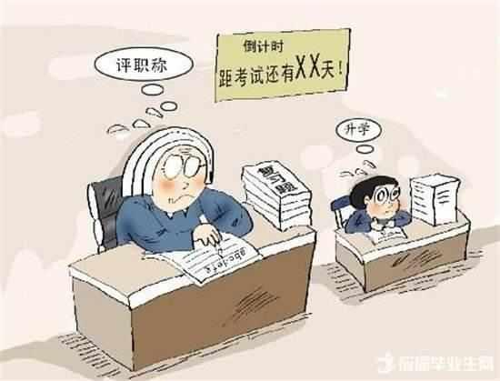 教师寒暑假有工资吗