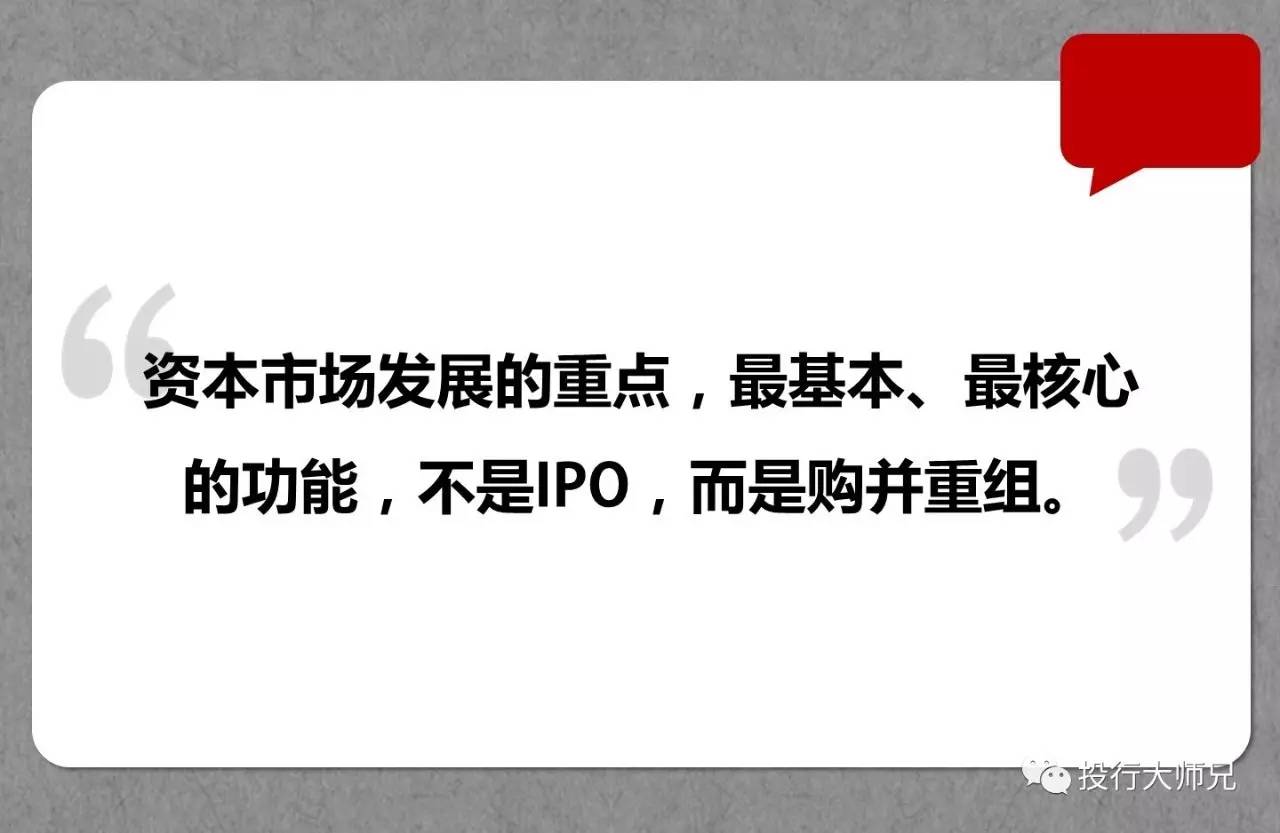 李迅雷谈出国人口_人口普查(2)