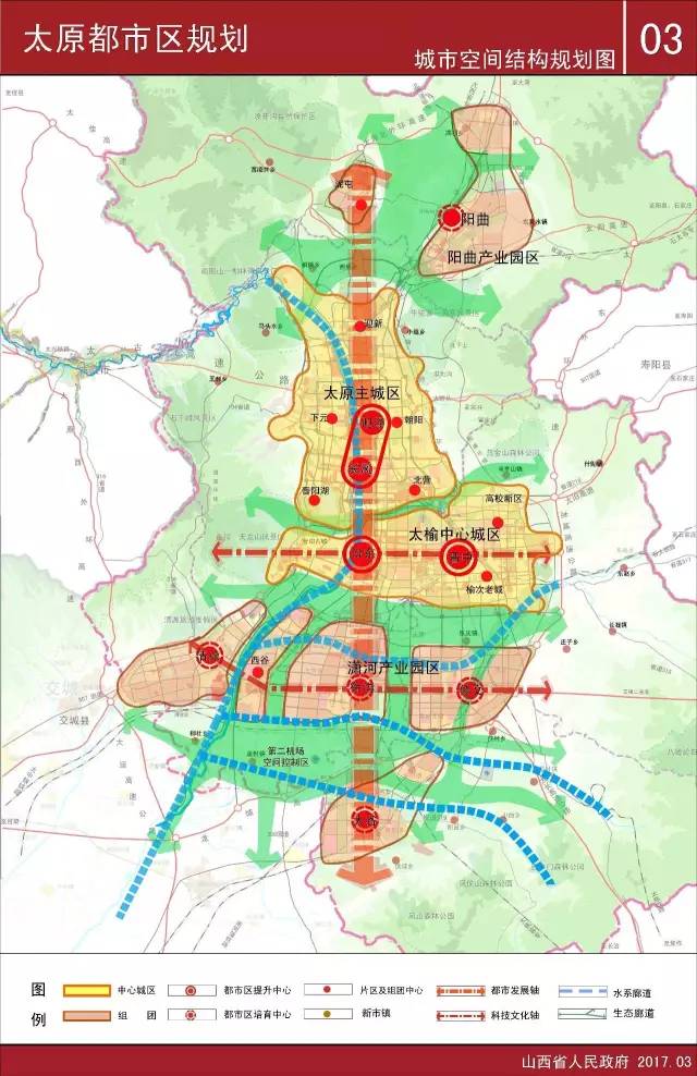 太原市哪个区人口_太原市综改区地图(3)