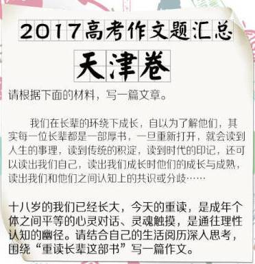 中国人口问题作文_中国人口报刊登文章(3)