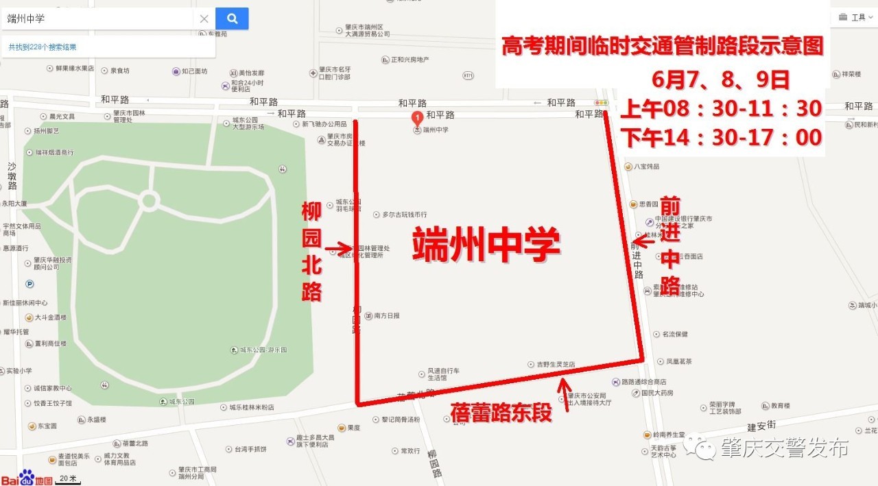 肇庆市人口_肇庆市地图(2)