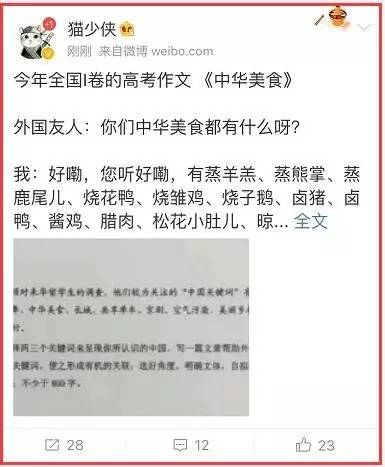 2024年新澳门资料免费看，习近平会见美国总统国家安全事务助理沙利文