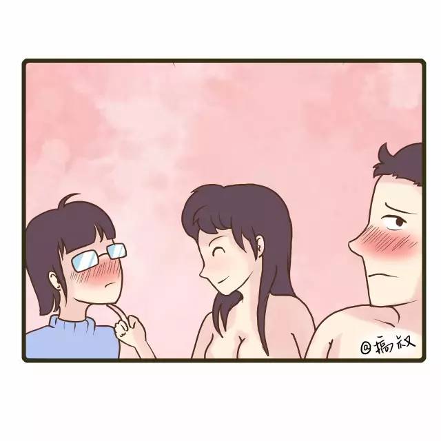 内涵漫画丨女生污到了这种程度