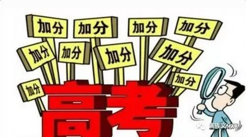 人口政策改革_中国人口政策改革的目标与政策体系重构(3)