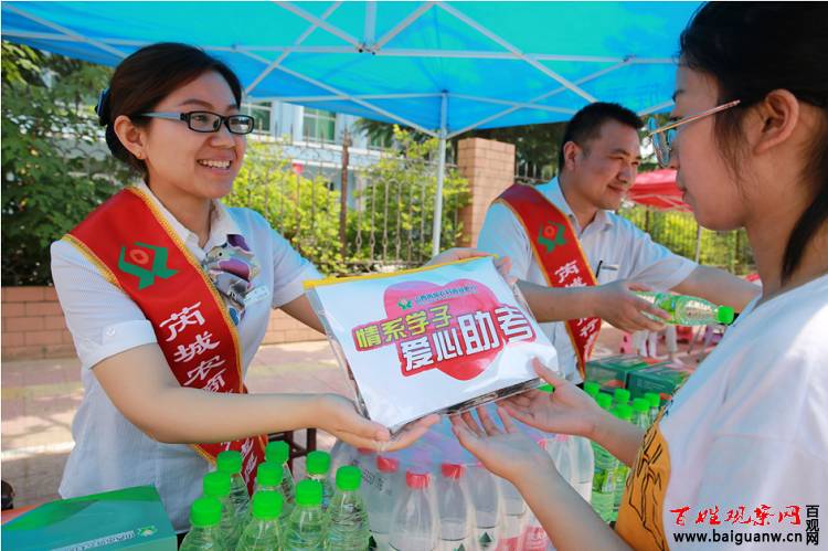 芮城招聘_山西多地事业单位公开招聘480人 太原 运城...(4)