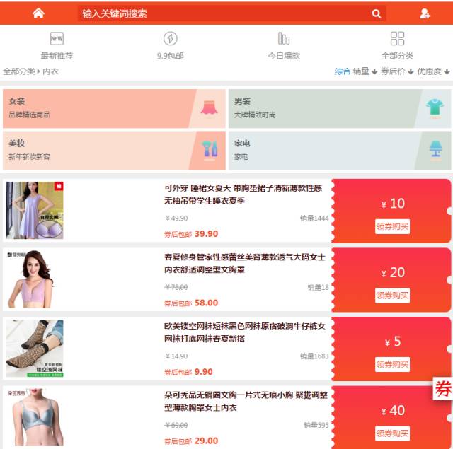 淘淘百搭怎么付款_付款凭证怎么写