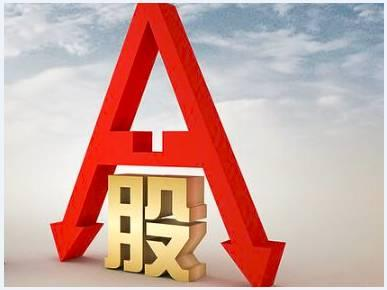 什么是《中信证券 a股投资周策略 》 1,大背景:雄安契机,股票走势