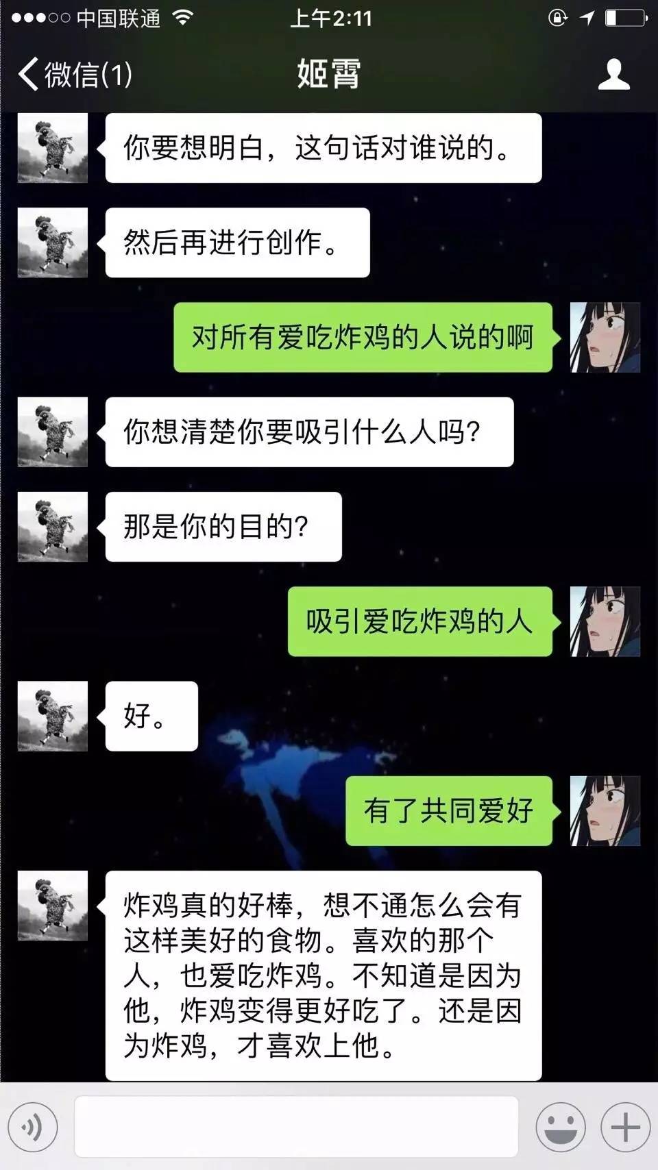 如何正确的鉴别女婊?学习了!