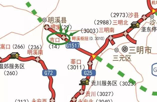 好吧 通车消息是 就在今天(6月8日) 莆炎高速三明莘口至明溪城关段的