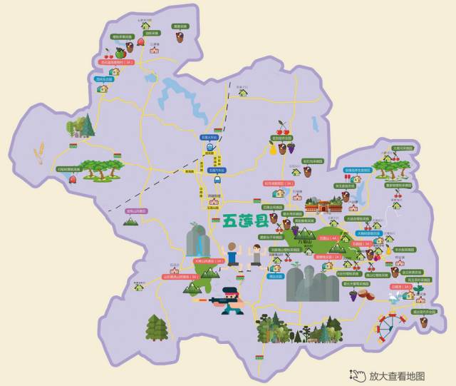 跟着《日照市乡村旅游地图》get最全玩乐