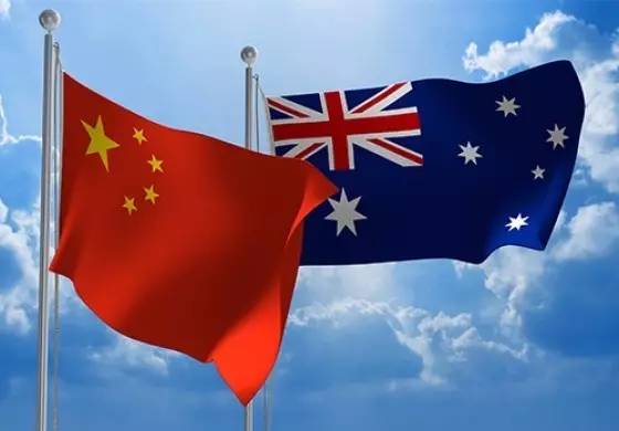 博满金资与澳大利亚中国工商业委员会达成战略