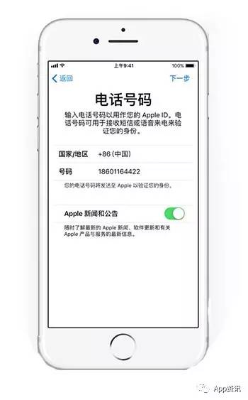 苹果手机无法更新至ios11.3.1如何解决