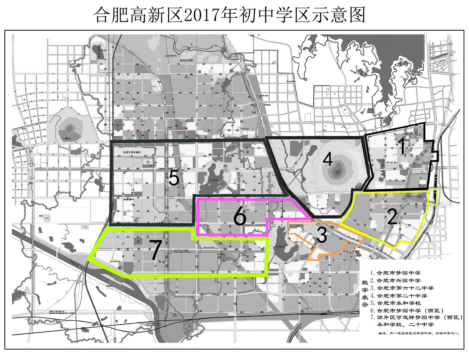 2020合肥蜀山区gdp_合肥蜀山区图片(2)