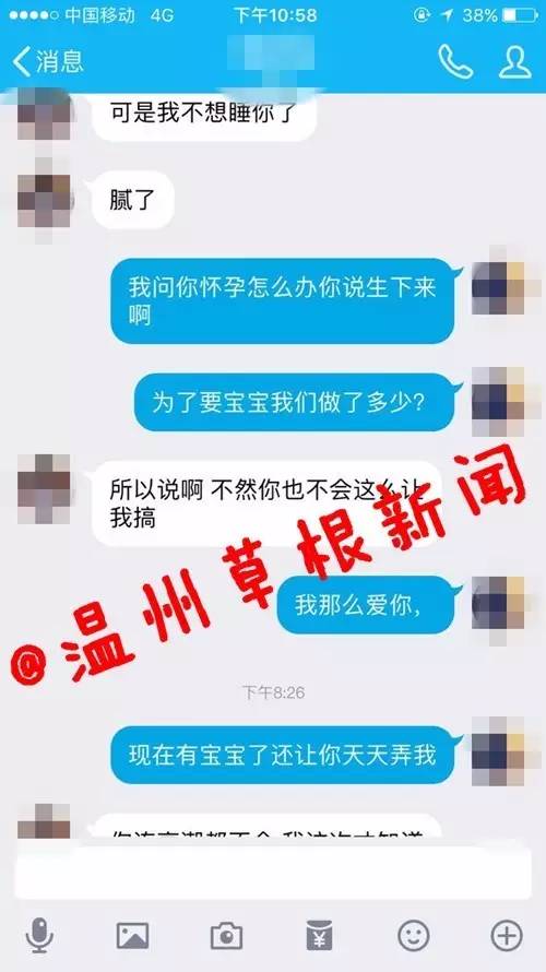 温州外来人口减少_黄金时段温州年轻人都在这儿 外来人口江西人最多(3)