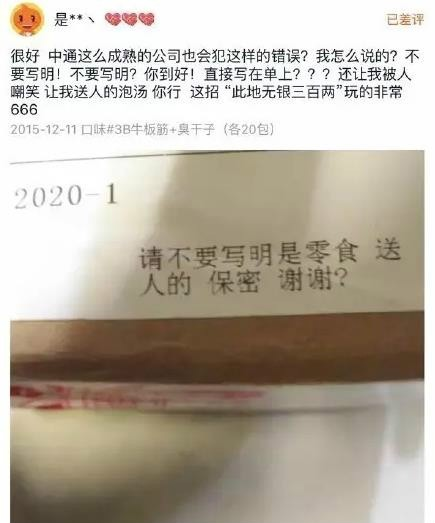 形容督促的成语有什么_成语故事图片(3)