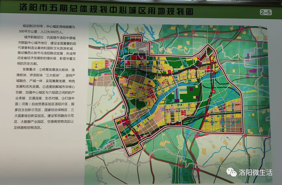 充分发挥中心城市的辐射作用 01 02 03 三横三纵两支四城的铁路网状