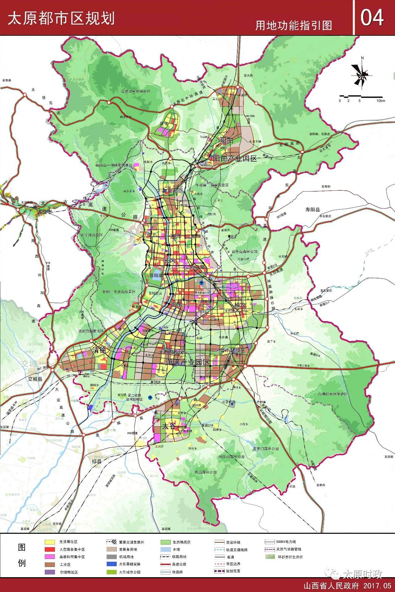 开心城市 扩地 人口_规模扩张时期的开心城市(3)