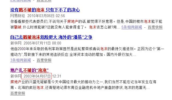 为什么gdp不准确衡量经济笩_全球GDP数据可靠程度排名 瑞士居首海地垫底(2)