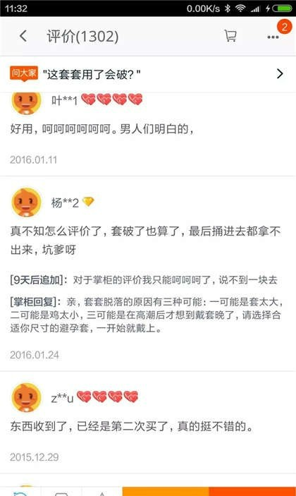 爆笑淘宝买家秀,买家戴这个出门,不被骂才怪了