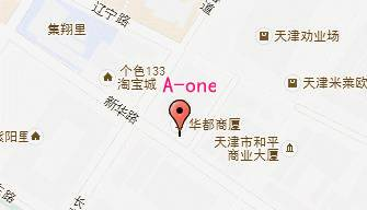 天津最燃的聚会圣地AONE现在又推出牛排自助餐啦