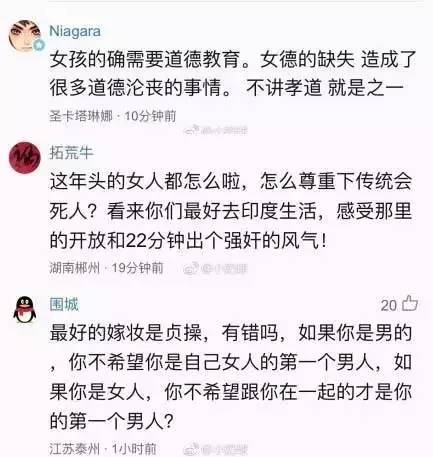 你以为讲女德的丁璇不懂女权,其实是你不懂生意