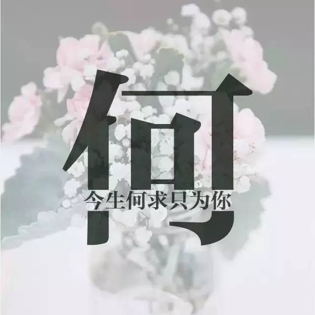 妥姓有多少人口_妥孕有什么功效和作用