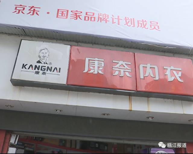 内衣取店名_内衣店名设计图(3)