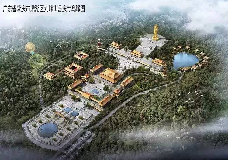 肇庆市鼎湖区九峰山善庆寺定于农历瓤萍 前沿  法会时间安排: 2017