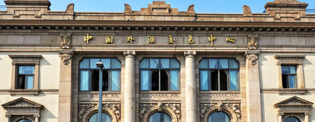 中国外汇交易中心与香港交易所成立债券通公司