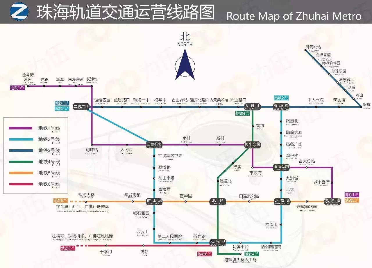 最新珠海拟建三条地铁更多站点曝光快看看哪站离你近