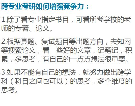 人口越多竞争越残酷_做事情越多越错图片