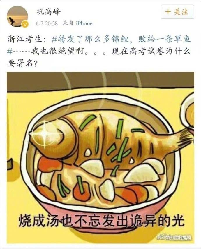 烧成汤,也不忘发出诡异的光