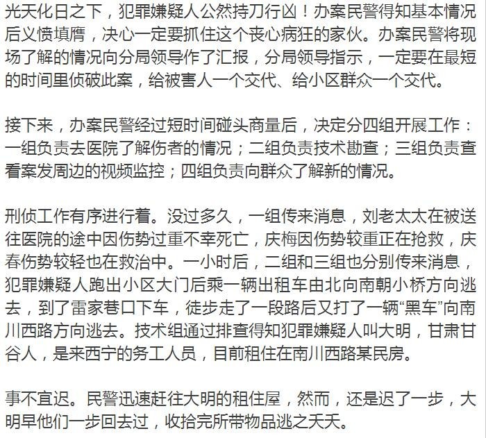 同居人口负不负连带责任_以梦为马不负韶华图片