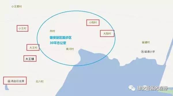 下面是雄安新区"起步区"的示意图,这里的自然地名都非常吉利