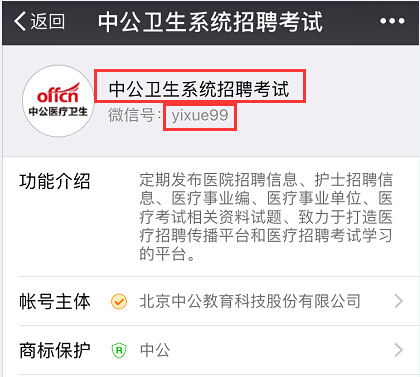 广安招聘信息_广安招聘网 广安人才网招聘信息 广安人才招聘网 广安猎聘网(3)