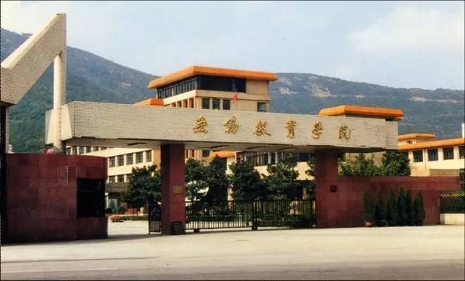 无锡轻工大学(青山湾校区)      正是这所"假大学"给了我们最需要的