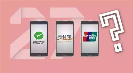 wzatv:支付宝、微信支付和银联云闪付三国大战将起