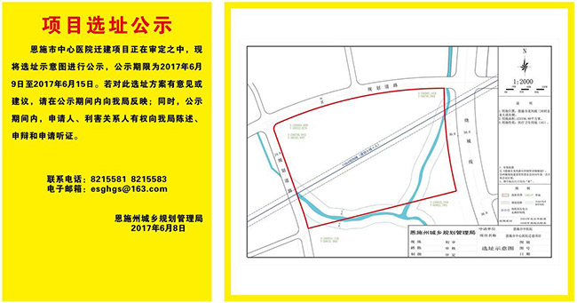 金龙大道将建恩施市中心医院周边楼盘再次获益