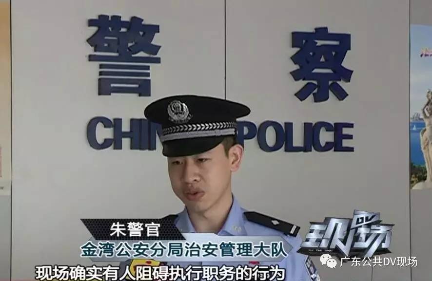 警方深夜突击查赌,这帮赌徒公然抗法,结果悲剧了